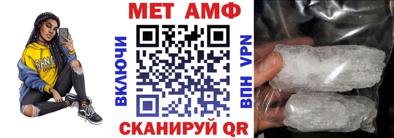 купить наркоту  Шатура  АМФ Розовый 