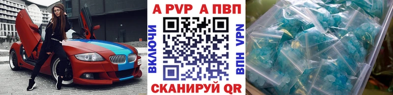 Alpha PVP крисы CK Шатура