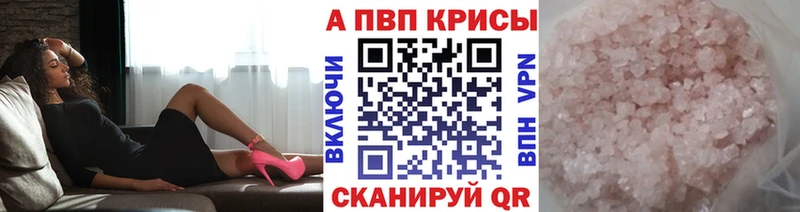 Alfa_PVP VHQ  mega как войти  Шатура  где можно купить наркотик 