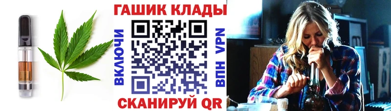 Печенье с ТГК марихуана  Шатура 