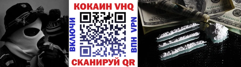 КОКАИН Боливия  omg онион  площадка какой сайт  купить наркоту  Шатура 