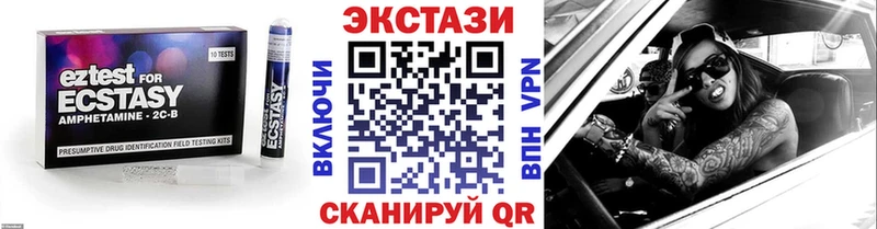 наркота  hydra ссылки  Экстази таблы  Шатура 