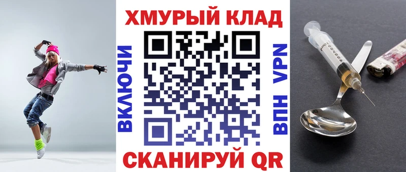 Героин хмурый  Шатура 