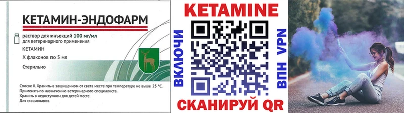 MEGA рабочий сайт  Шатура  Кетамин ketamine 