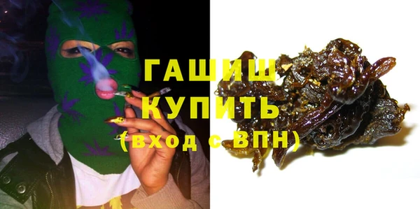 гашишное масло Беломорск