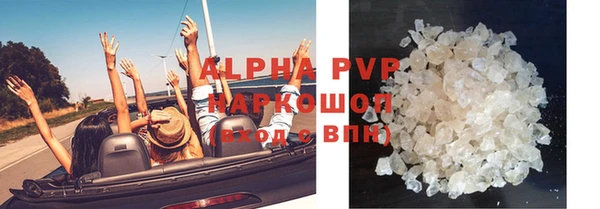 гашишное масло Беломорск