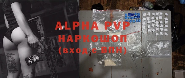а пвп мука Белоозёрский