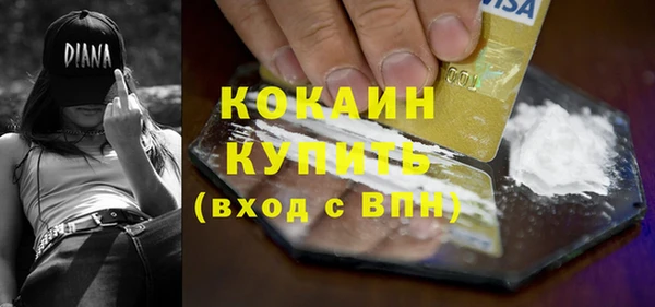 а пвп мука Белоозёрский