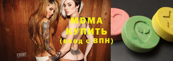 ГАЛЛЮЦИНОГЕННЫЕ ГРИБЫ Белокуриха