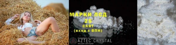 ALPHA PVP Богородск