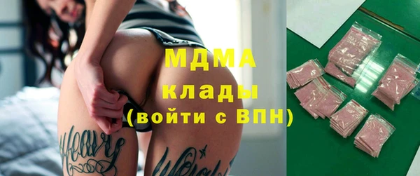 ГАЛЛЮЦИНОГЕННЫЕ ГРИБЫ Белокуриха