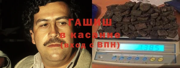ГАЛЛЮЦИНОГЕННЫЕ ГРИБЫ Белокуриха