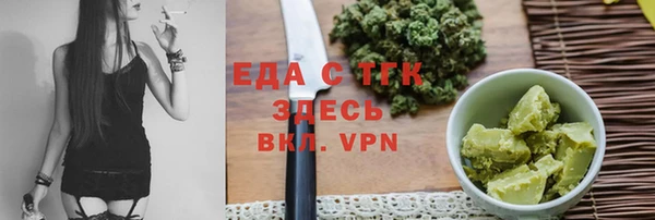ГАЛЛЮЦИНОГЕННЫЕ ГРИБЫ Белокуриха