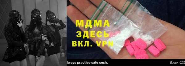 а пвп мука Белоозёрский