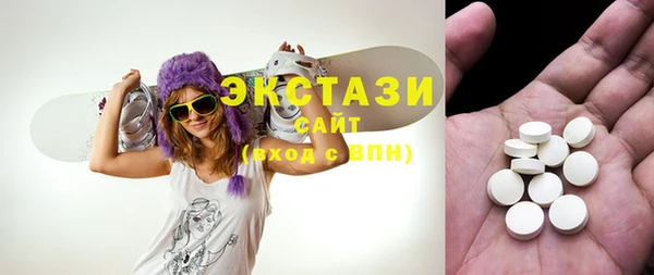 гашишное масло Беломорск