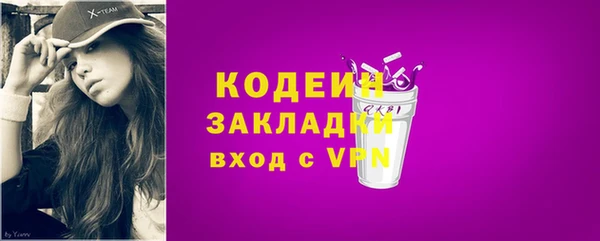 гашишное масло Беломорск