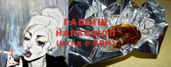 гашишное масло Беломорск