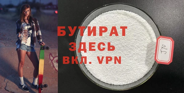 ГАЛЛЮЦИНОГЕННЫЕ ГРИБЫ Белокуриха