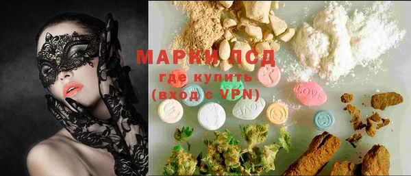 гашишное масло Беломорск