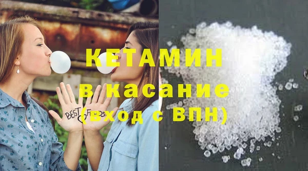 гашишное масло Беломорск