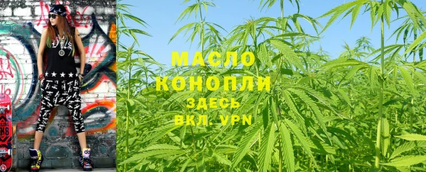 гашишное масло Беломорск
