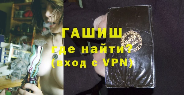 ГАЛЛЮЦИНОГЕННЫЕ ГРИБЫ Белокуриха