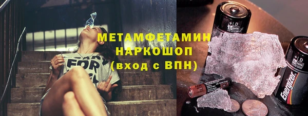 ГАЛЛЮЦИНОГЕННЫЕ ГРИБЫ Белокуриха