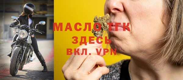 а пвп мука Белоозёрский