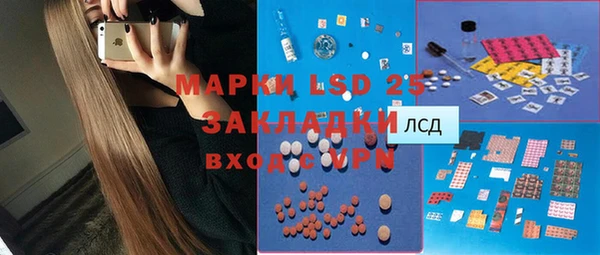 гашишное масло Беломорск
