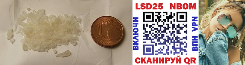 наркота  это официальный сайт  LSD-25 экстази кислота  Шатура 