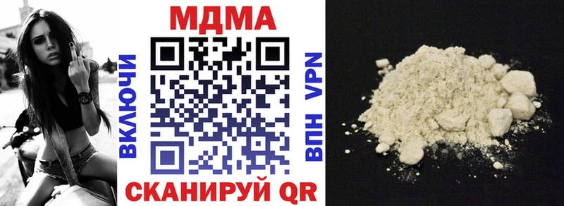 что такое наркотик  Шатура  МДМА молли 