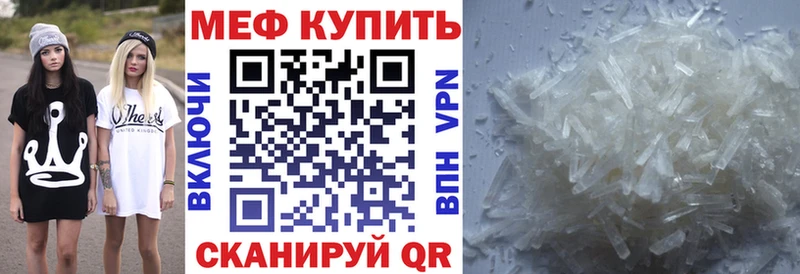 где купить наркоту  Шатура  МЕФ 4 MMC 