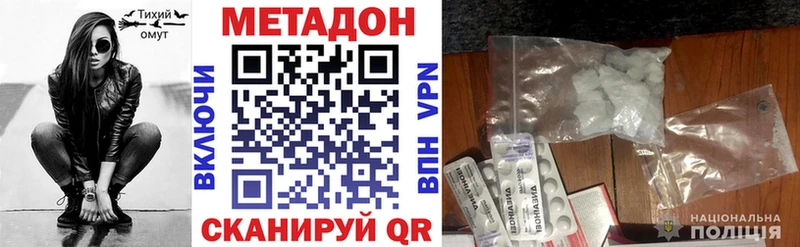 магазин продажи наркотиков  Шатура  МЕТАДОН мёд 