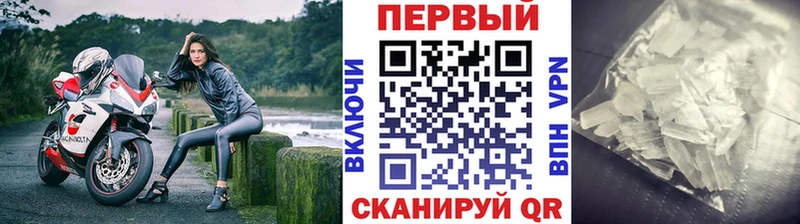 сколько стоит  kraken вход  МЕТАМФЕТАМИН кристалл  Шатура 