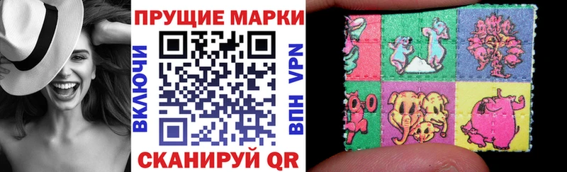 Марки 25I-NBOMe 1,8мг Шатура