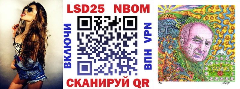 Наркотические марки 1500мкг  Шатура 