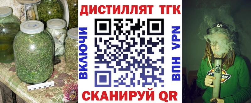 Дистиллят ТГК THC oil  дарнет шоп  Шатура 