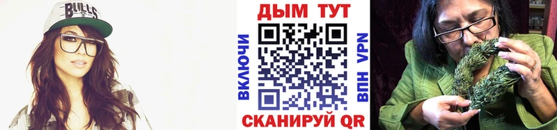 МАРИХУАНА семена  Шатура 